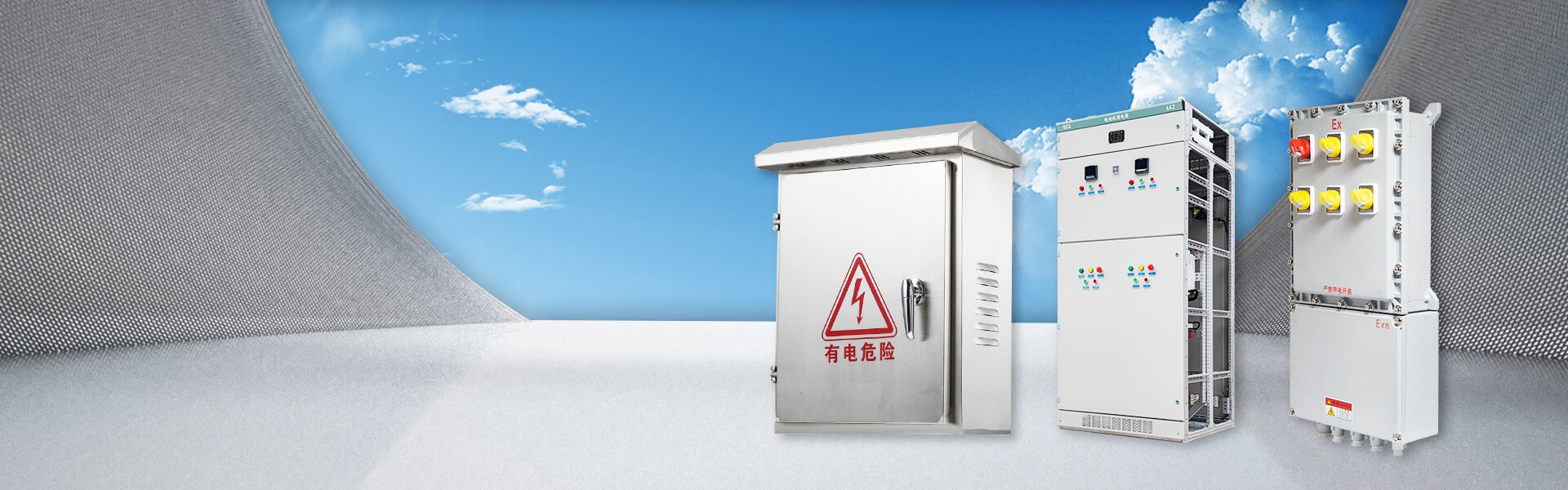 JFX-出口型基业箱
